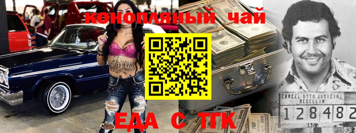 Canna-Cookies марихуана Учалы