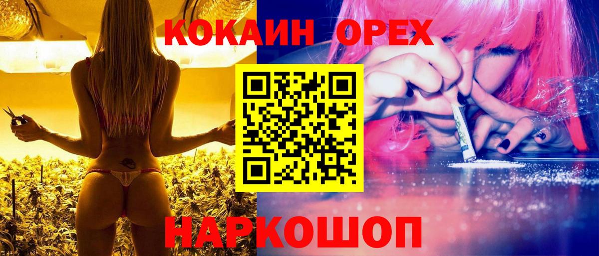 Cocaine Fish Scale  Кокаин  КОКАИН 98%  Учалы  Вход с VPN 