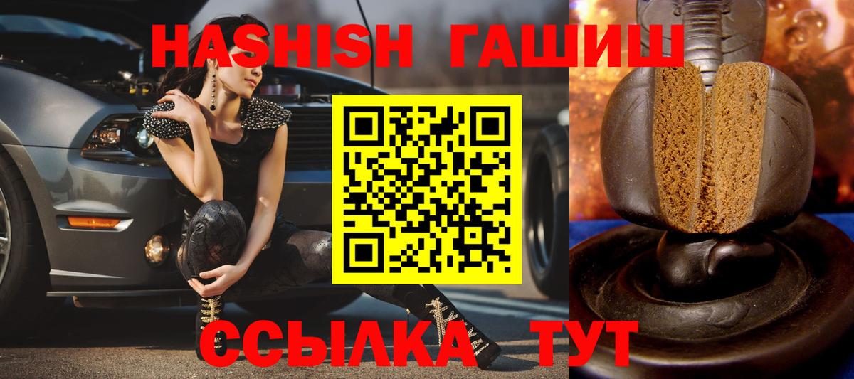 ГАШ убойный Учалы