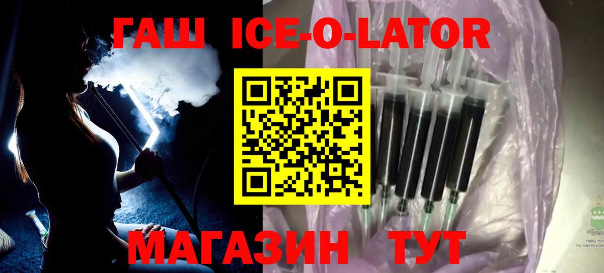 где найти наркотики  Вход с VPN  Учалы  ГАШИШ hashish 