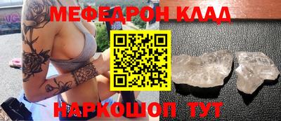дурь Моздок