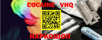 меф VHQ Можайск