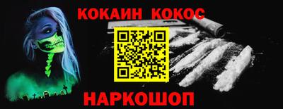 меф VHQ Можайск