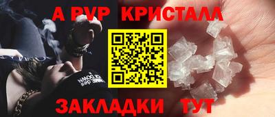 меф VHQ Можайск