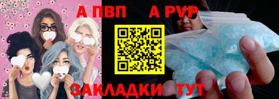 дурь Моздок