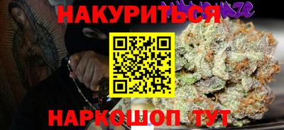 меф VHQ Можайск