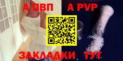 меф VHQ Можайск
