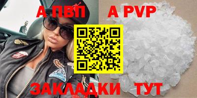 дурь Моздок