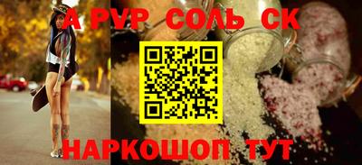 дурь Моздок