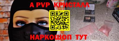 меф VHQ Можайск