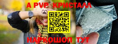 меф VHQ Можайск