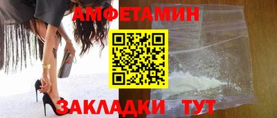 меф VHQ Можайск