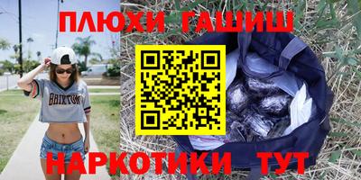 дурь Моздок