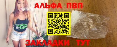 меф VHQ Можайск