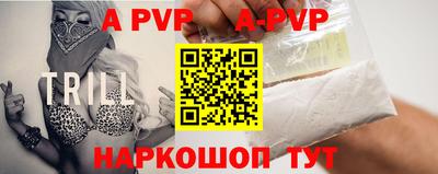 меф VHQ Можайск