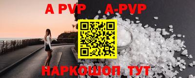 дурь Моздок