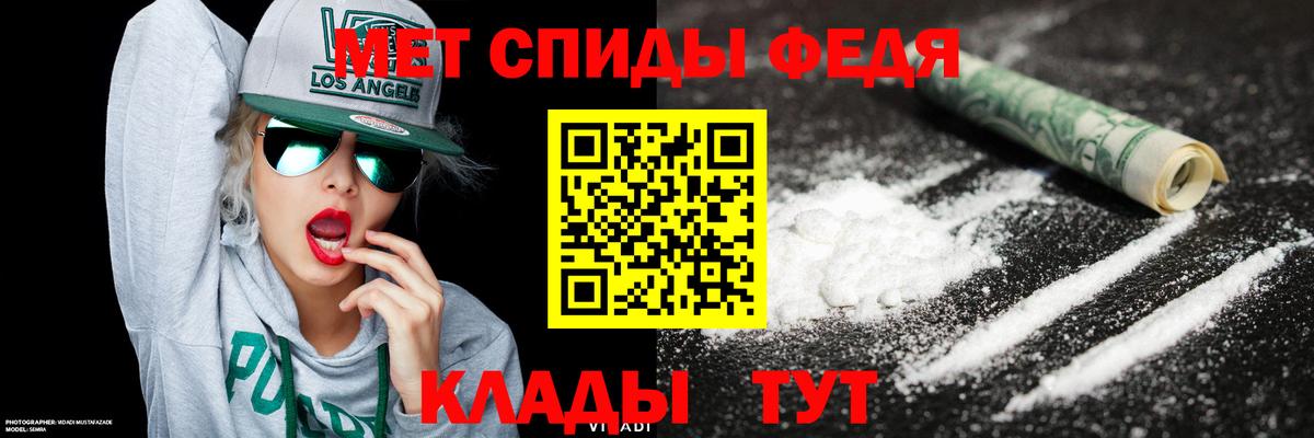 МЕТАМФЕТАМИН пудра  МЕТАМФЕТАМИН пудра  Вход с VPN  Учалы 