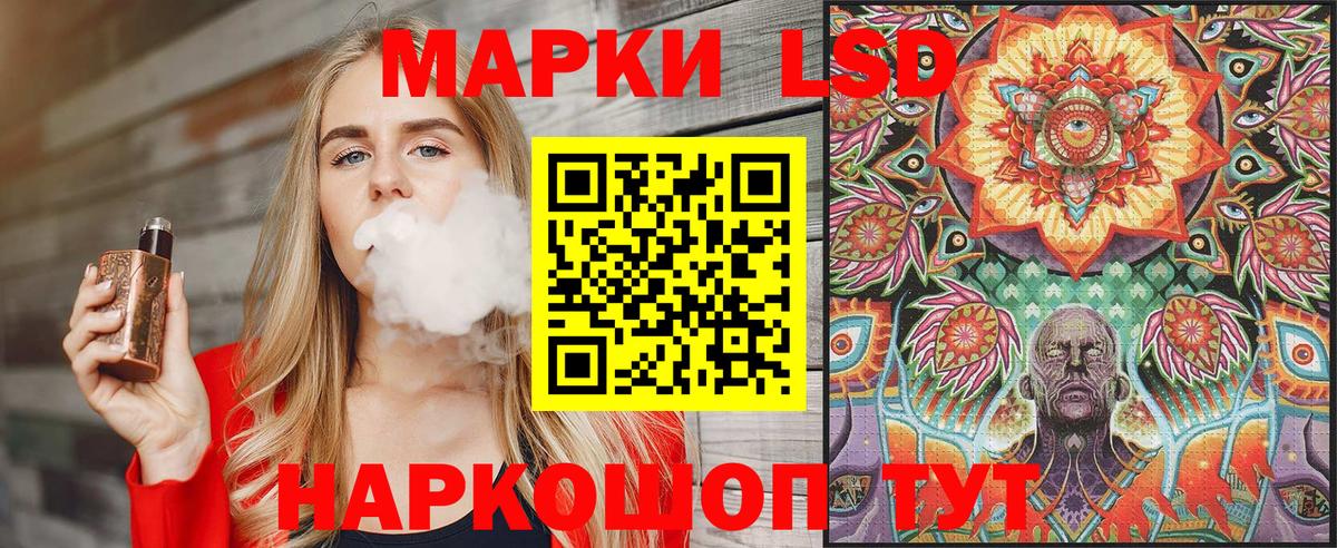 Наркотические марки 1500мкг  Вход с VPN  Учалы 