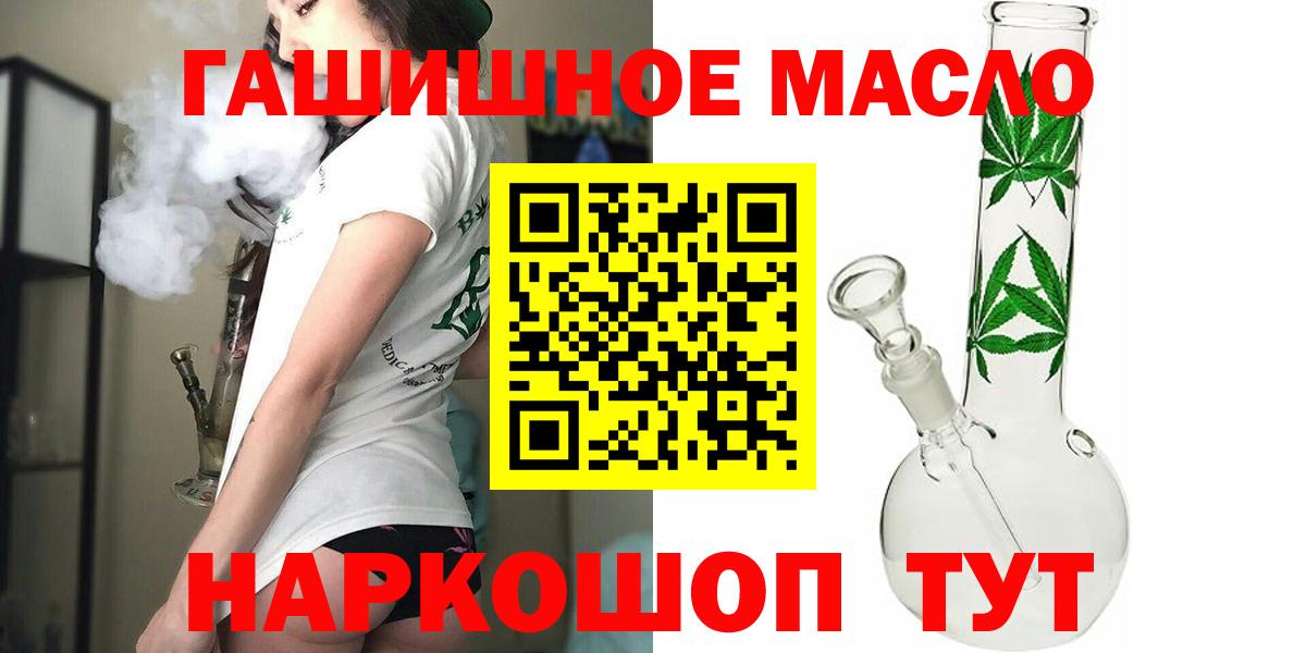 Дистиллят ТГК Wax  Вход с VPN  Учалы 