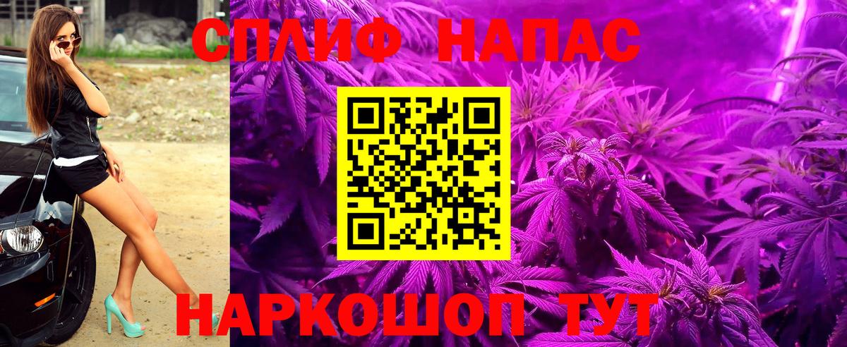 МАРИХУАНА тримм  Вход с VPN  Каннабис сатива  Канабис White Widow  Учалы 